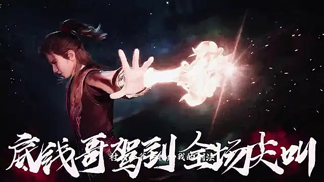 SuperGirl-100 online show from 12, 2, 2026