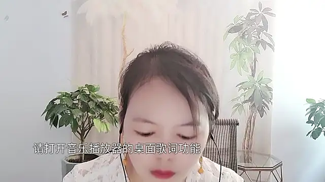 KKuou online show from 21, 5, 2026