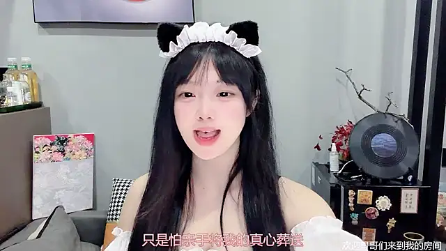 LovelyXiaoYi online show from 8, 2, 2026