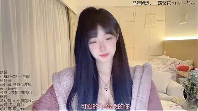 LovelyXiaoYi online show from 7, 4, 2026