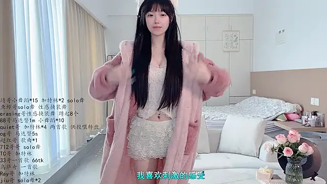 LovelyXiaoYi online show from 17, 4, 2026