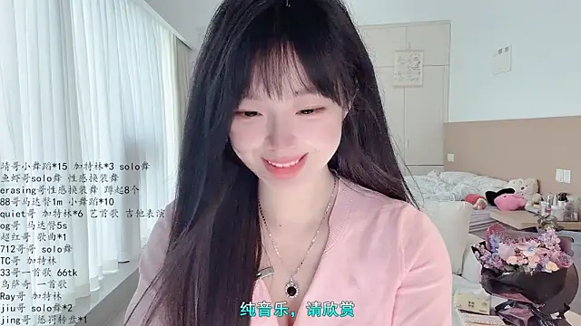 LovelyXiaoYi online show from 20, 4, 2026