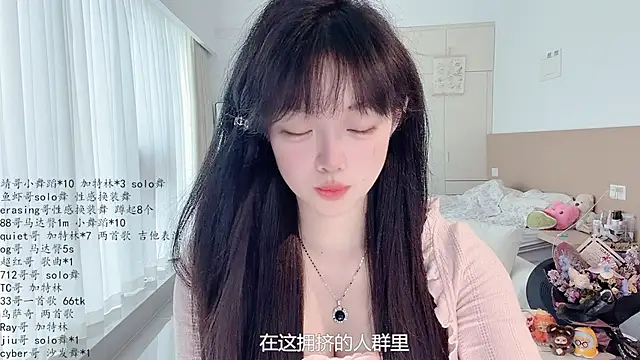 LovelyXiaoYi online show from 27, 4, 2026