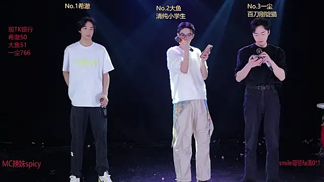 GGBond-01 online show from 1, 2, 2026