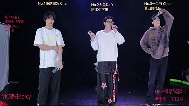 GGBond-01 online show from 3, 2, 2026