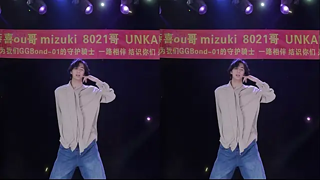 GGBond-01 online show from 8, 2, 2026