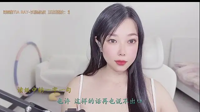 Yumi yuni online show from 27, 3, 2026