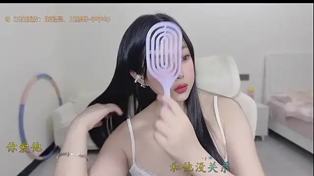 Yumi yuni online show from 27, 3, 2026