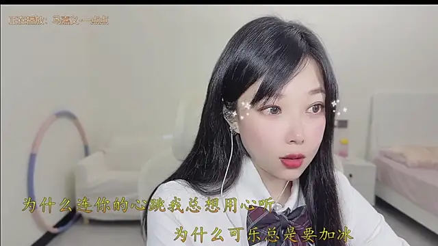 Yumi yuni online show from 28, 3, 2026