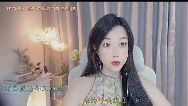Yumi yuni online show from 21, 4, 2026