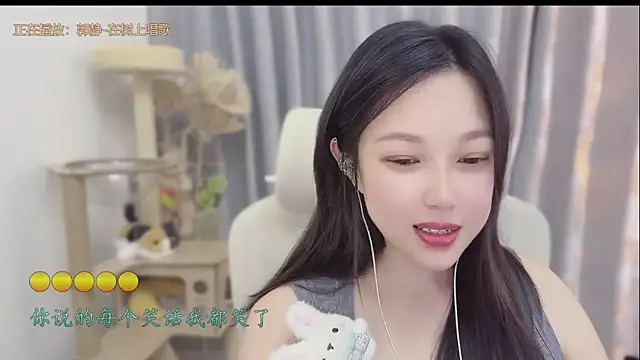 Snapshot of Yumi_yuni chatting on 31, 5, 2026 Yumi yuni online show from 31, 5, 2026