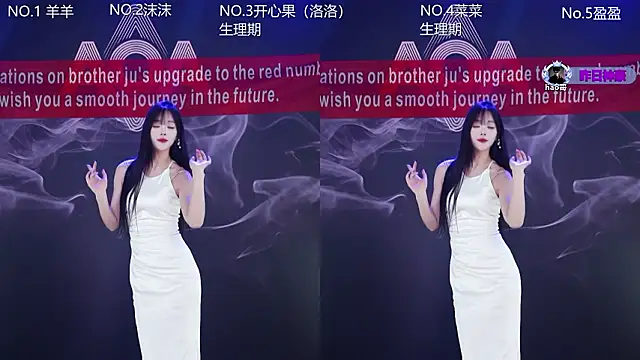 Snapshot of __AOA__ chatting on 7, 2, 2026 AOA online show from 7, 2, 2026