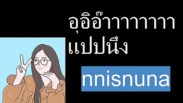 Snapshot of nunanunanuna chatting on 3, 7, 2026 nunanunanuna online show from 3, 7, 2026