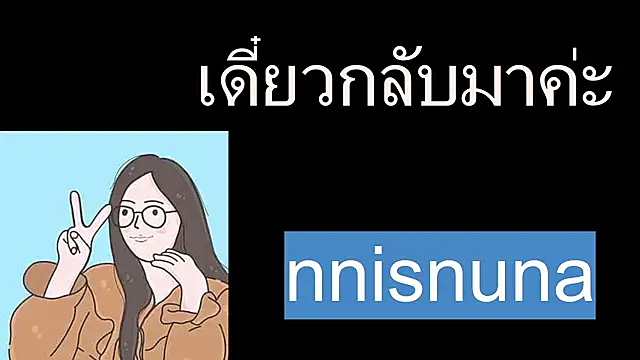 Snapshot of nunanunanuna chatting on 28, 7, 2026 nunanunanuna online show from 28, 7, 2026