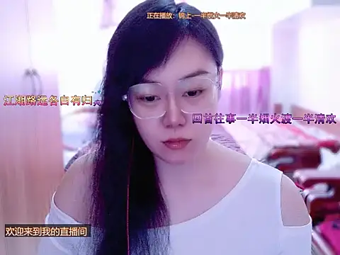 yingying1222 online show from 9, 3, 2026