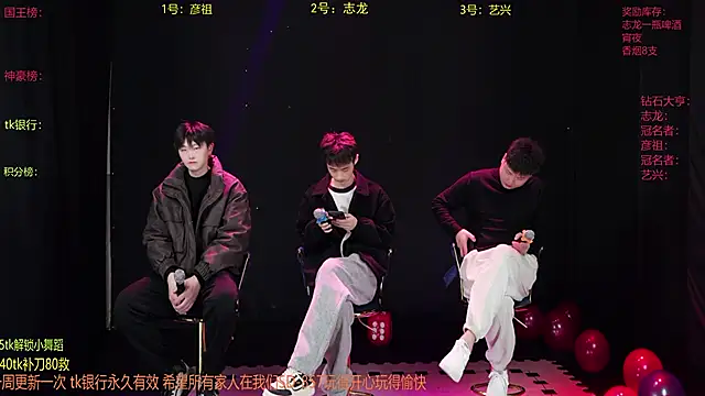 Snapshot of SD-857 chatting on 4, 3, 2026 SD-857 online show from 4, 3, 2026