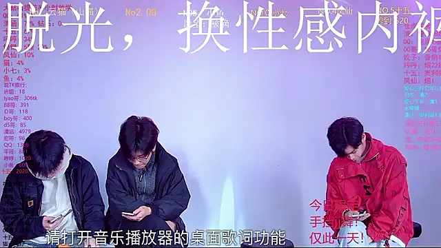 NTN-lucky online show from 10, 3, 2026