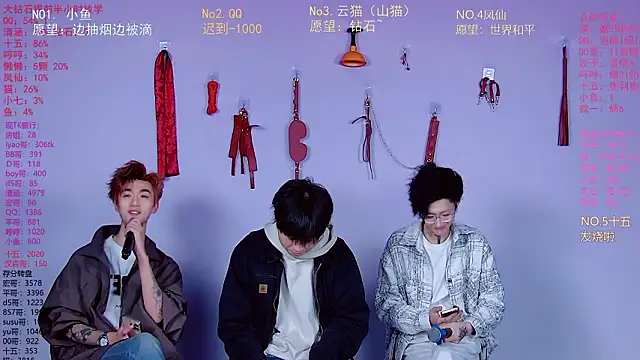 NTN-lucky online show from 12, 3, 2026