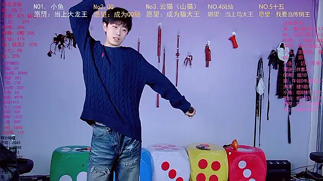 NTN-lucky online show from 19, 3, 2026