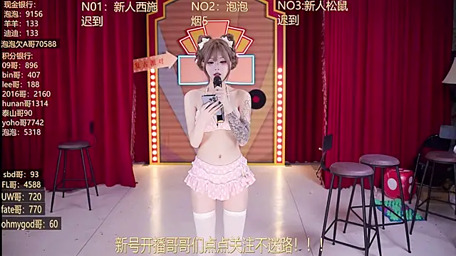 MSN101 online show from 27, 3, 2026