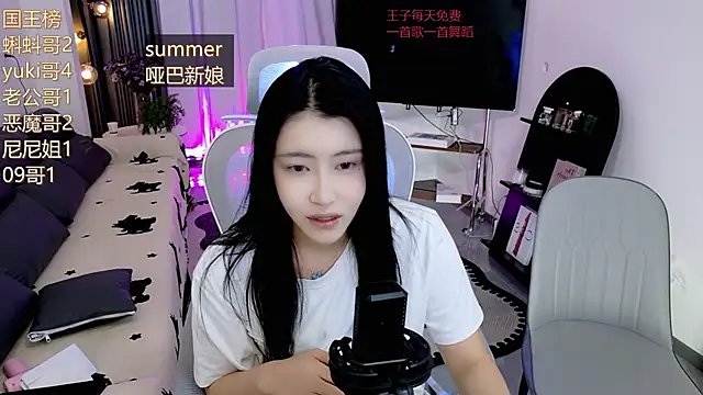 Summerbaby-001 online show from 2, 5, 2026