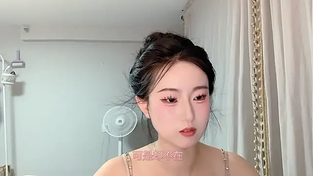 Snapshot of 1X-yiyi chatting on 11, 5, 2026 1X-yiyi online show from 11, 5, 2026