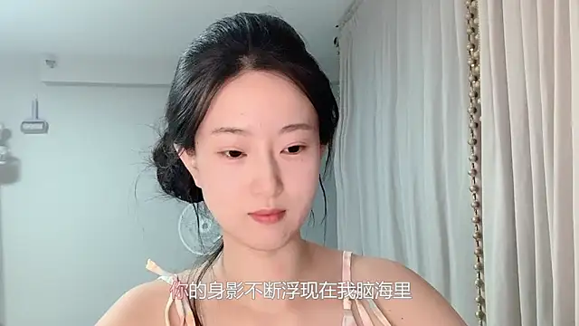 Snapshot of 1X-yiyi chatting on 14, 6, 2026 1X-yiyi online show from 14, 6, 2026