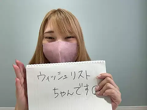 wishlistchan online show from 22, 4, 2026