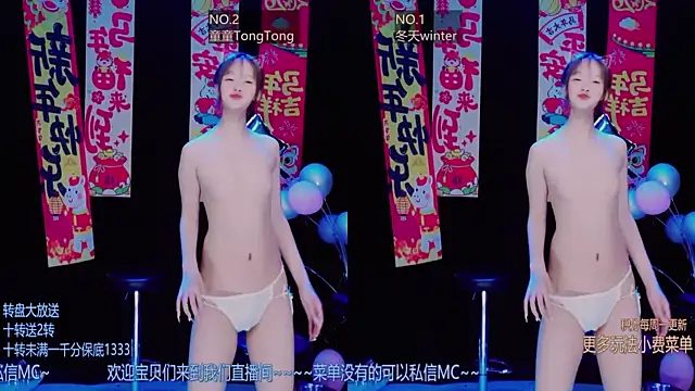 sexygirl-0808 online show from 6, 4, 2026