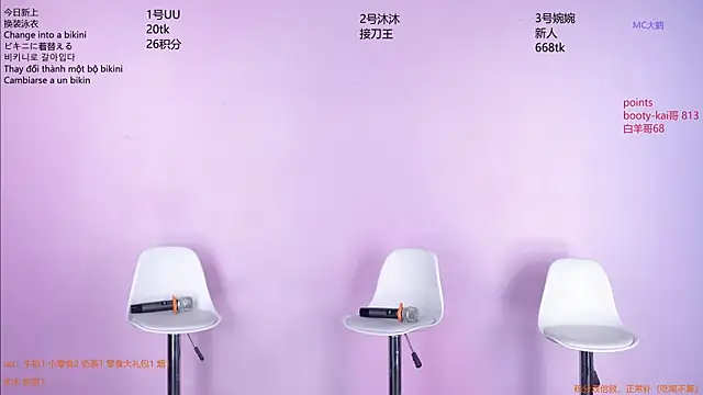 BY527 online show from 15, 4, 2026