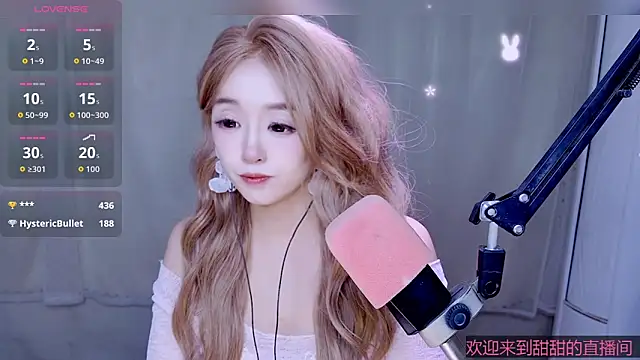 Snapshot of Cuviee chatting on 30, 4, 2026 Cuviee online show from 30, 4, 2026