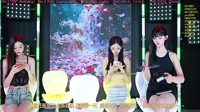 Snapshot of Sweetbaby-1 chatting on 8, 5, 2026 Sweetbaby-1 online show from 8, 5, 2026