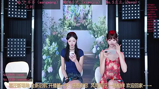 Snapshot of Sweetbaby-1 chatting on 10, 5, 2026 Sweetbaby-1 online show from 10, 5, 2026