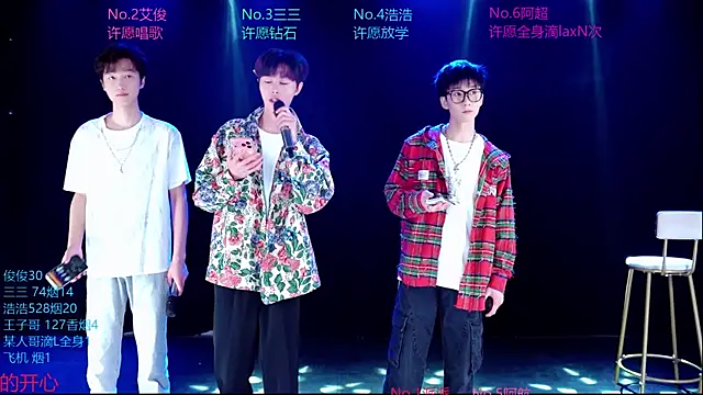 Snapshot of MS-818 chatting on 9, 4, 2026 MS-818 online show from 9, 4, 2026