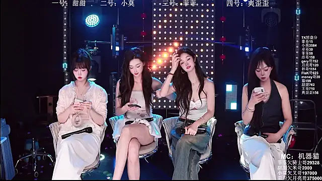 S5-5S5 online show from 8, 4, 2026