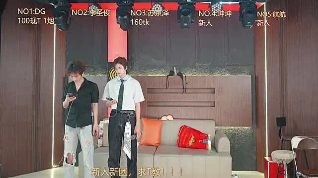 Superboy888 online show from 9, 4, 2026