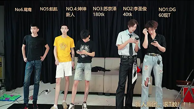 Superboy888 online show from 11, 4, 2026