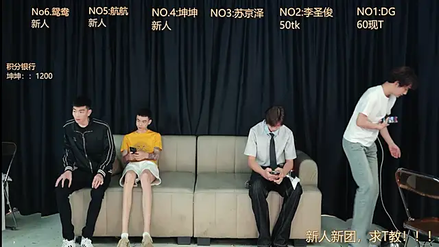 Superboy888 online show from 12, 4, 2026