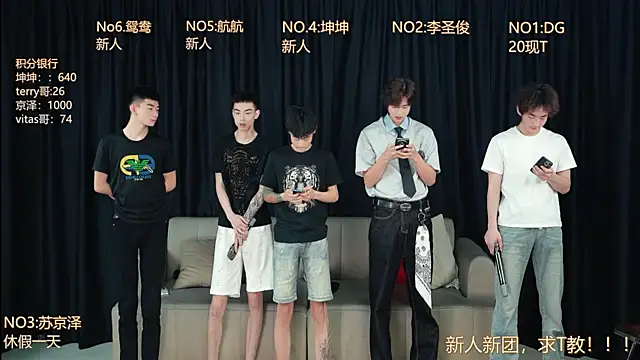 Superboy888 online show from 13, 4, 2026