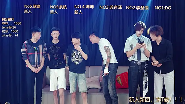 Superboy888 online show from 14, 4, 2026