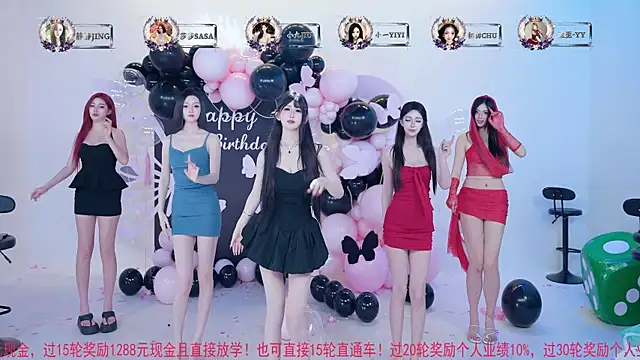 Snapshot of TY-002 chatting on 3, 6, 2026 TY-002 online show from 3, 6, 2026