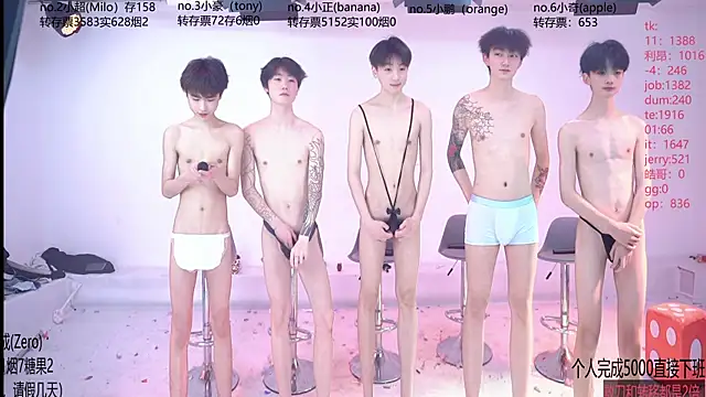 Woshididimen- online show from 11, 5, 2026