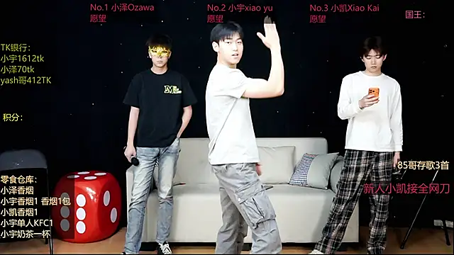 Snapshot of lucky-love888 chatting on 30, 4, 2026 lucky-love888 online show from 30, 4, 2026