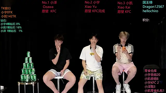 Snapshot of lucky-love888 chatting on 19, 5, 2026 lucky-love888 online show from 19, 5, 2026