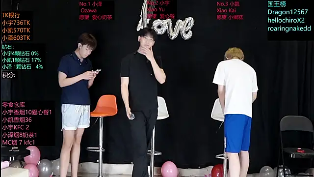 Snapshot of lucky-love888 chatting on 24, 5, 2026 lucky-love888 online show from 24, 5, 2026