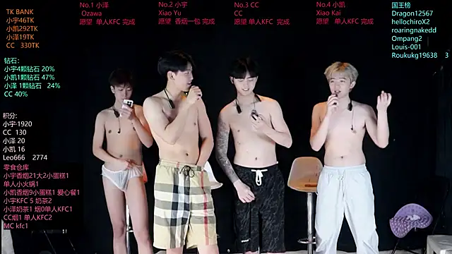 Snapshot of lucky-love888 chatting on 3, 6, 2026 lucky-love888 online show from 3, 6, 2026