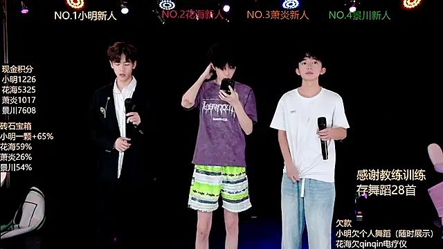 EXO-ONE online show from 27, 6, 2026