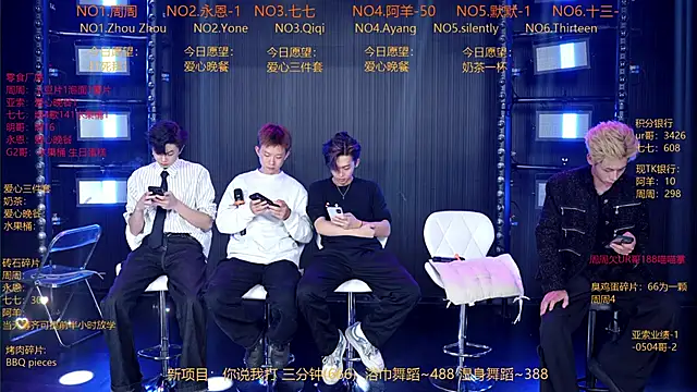 Snapshot of YD-Boy chatting on 24, 5, 2026 YD-Boy online show from 24, 5, 2026