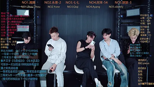 Snapshot of YD-Boy chatting on 26, 5, 2026 YD-Boy online show from 26, 5, 2026