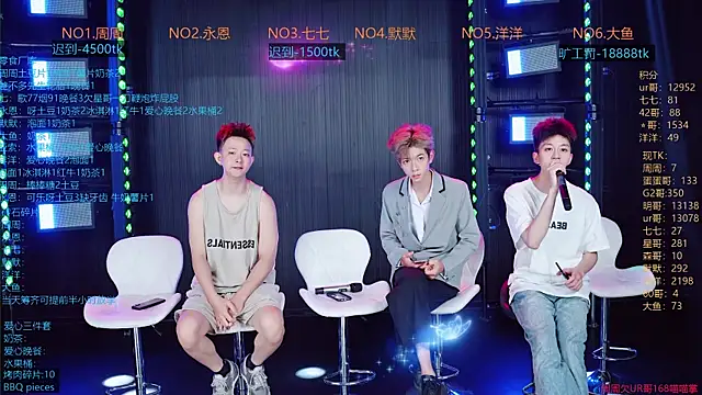 Snapshot of YD-Boy chatting on 23, 6, 2026 YD-Boy online show from 23, 6, 2026
